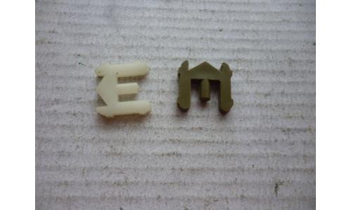Ferrorama - Eletrica Pe�a Interna do Comando de Dire��o (Pe�a E)